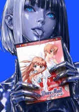 PURE MAIL DVD UNZENSIERT OAV HENTAI DVD KOMPLETT SERIE MANGA ANIME