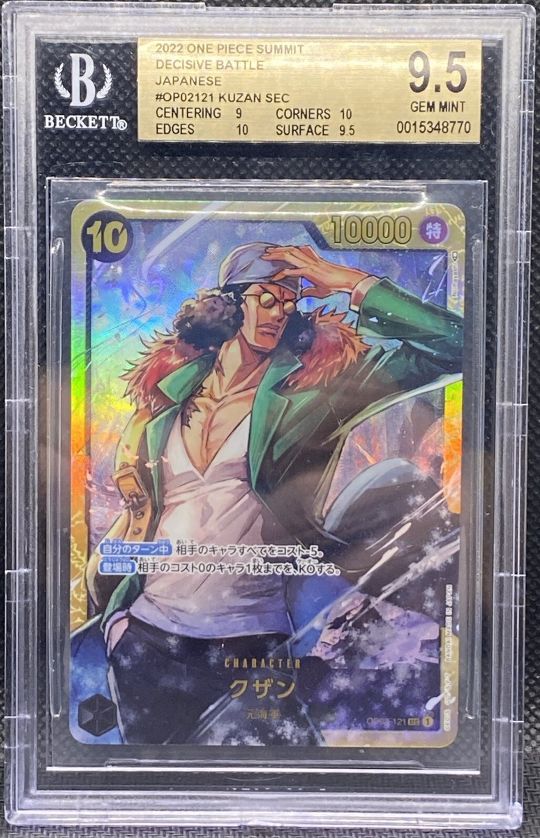 🔥 2022 One Piece Japanese Summit Decisive Battle Kuzan