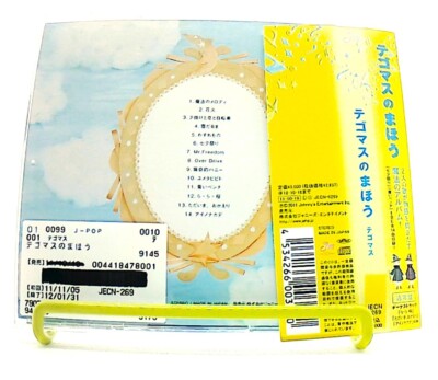 Tegomass Maho [CD][OBI] BONUS TRACK /Tegomas, テゴマス /J-POP