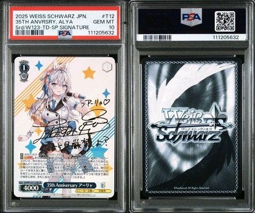 PSA 10 Weiss Schwarz Alya Kadokawa Sneaker Bunko Srd/W123-T12SP Signed Roshidere