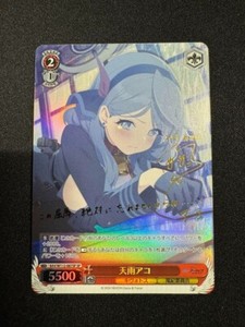 メイプル sp サイン Cardlive Atelier | eBay Stores