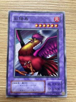B3-28 [N] : Scarlet Bird