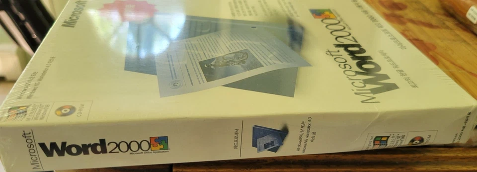 Microsoft Word 2000, Korean Version, Brand New - Image 4 of 4