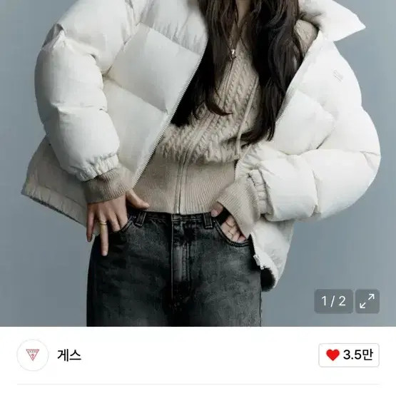 GAP Featherlight Basic Puffer Padding S - image 1