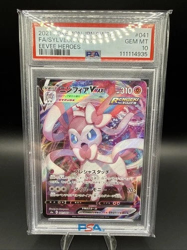 Sylveon VMAX 041/069 S6a: Eevee Heroes Holo (Japanese) PSA 10
