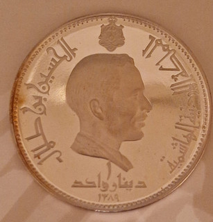 Jordanien Hussein 1 Dinar 1969 Tempelberg in Jerusalem Folie RAR