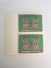 Dubai 1963  International Red Cross Imperf Moth 4NP Pair  MNH OG