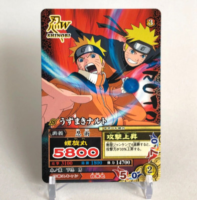 Uzumaki Naruto Data Carddass Narutimate Mission card Promo 2007