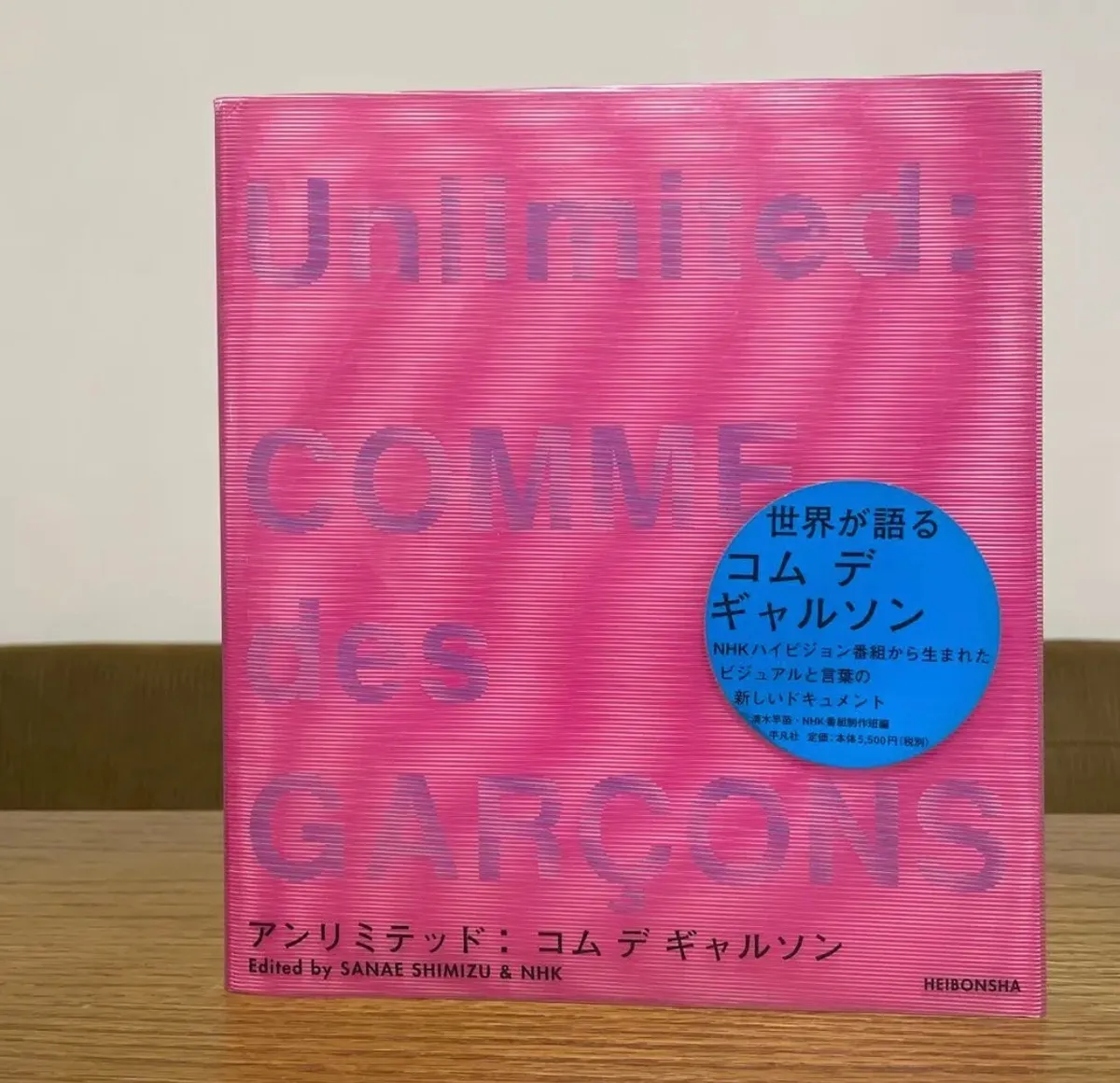 UNLIMITED COMME DES GARCONS PHOTO BOOK Edited by Sanae Shimizu English  Japanese
