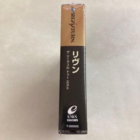 New RIVSEQUEL MYST Saturn KA