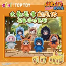 TOP TOY Naruto Beast Party Plush Keychains Blind Box