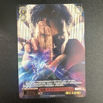 Marvel MAR/SE40-009IFP IFP Doctor Strange Weiss Schwarz Japanese NM Holo Card