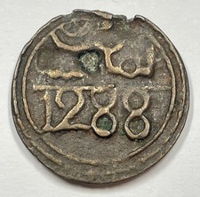 Morocco - 1871 (AH 1288) - 4 Falus - Sidi Muhammad IV (TC095)