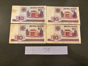 Belarusian Rouble 2000 set of 10s (4x) Free shipping [I3]