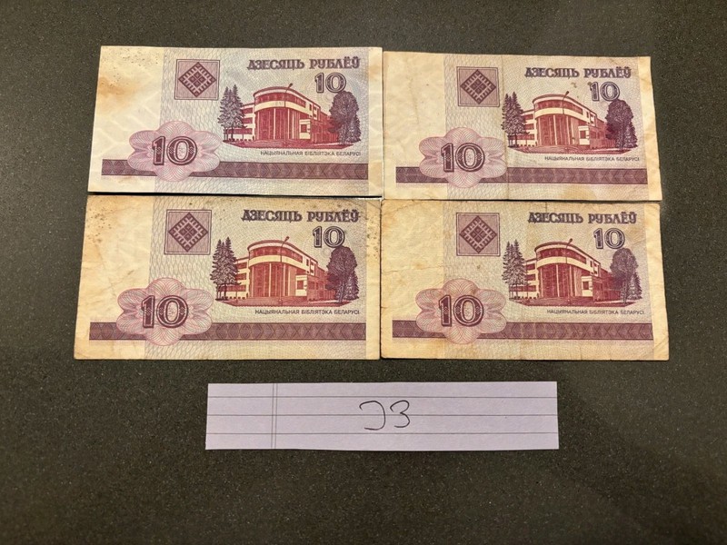 Belarusian Rouble 2000 set of 10s (4x) Free shipping [I3]