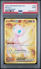2023 POKEMON MEW EN-151 HYPER RARE #205 MEW EX PSA 9