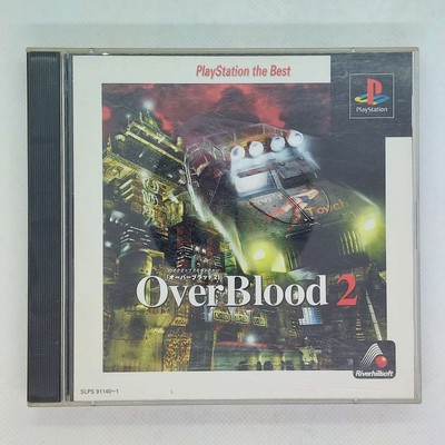 Overblood 2 PlayStation the Best 2001 Sony PS1 Riverhillsoft Japanische Version