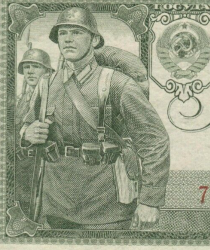 RUSSIA RUSSLAND 3 RUBLES 1938 P. 214 UNC SOLDIERS 5184