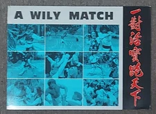 Lung Fong A Wily Match Cheng Fu-Hung 1980 Movie Promo Flyer 一對活寶跑天下 電影宣傳場刊