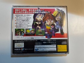 Slayers Royal Sega Saturn SS JAPAN NTSC-J No Manual Anime RPG Import