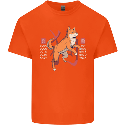 Chinese Zodiac Shengxiao Year of the Dog Kids T-Shirt Boys Girls - 第 10/77 張圖片