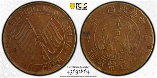 CASH250 Szechuan Republic brass 200 Cash Year 2 (1913) PCGS AU55. KM-Y459.1a