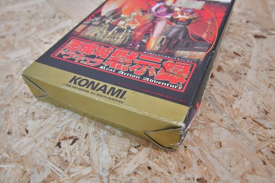Dead Stock N64 Castlevania Apocalypse Akumajo Dracula Mokushiroku Nintendo Japan - Image 3 of 4