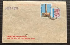 NEPAL ORAL HEALTH SOCIETY KANTI PATH KATHMANDU NEPAL BOOK POST COVER USED VF