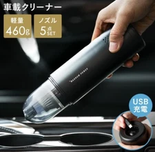 MAGNUM POWER Portable Car Cleaner MG-C01 USB Charging Type-C Japan