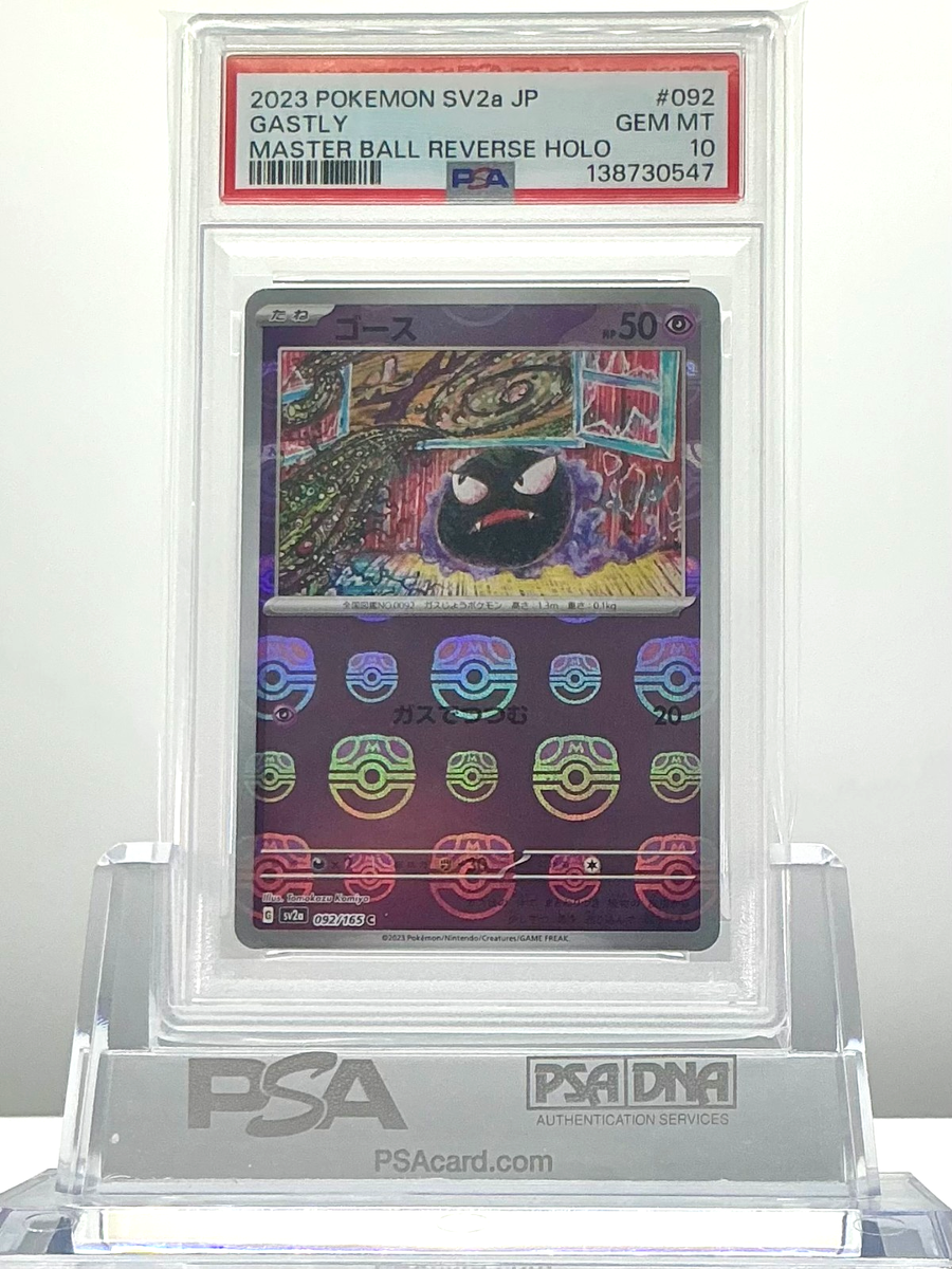 PSA 10 GASTLY 092 2023 Pokemon JP SV2a Pokemon 151 Master Ball Rev