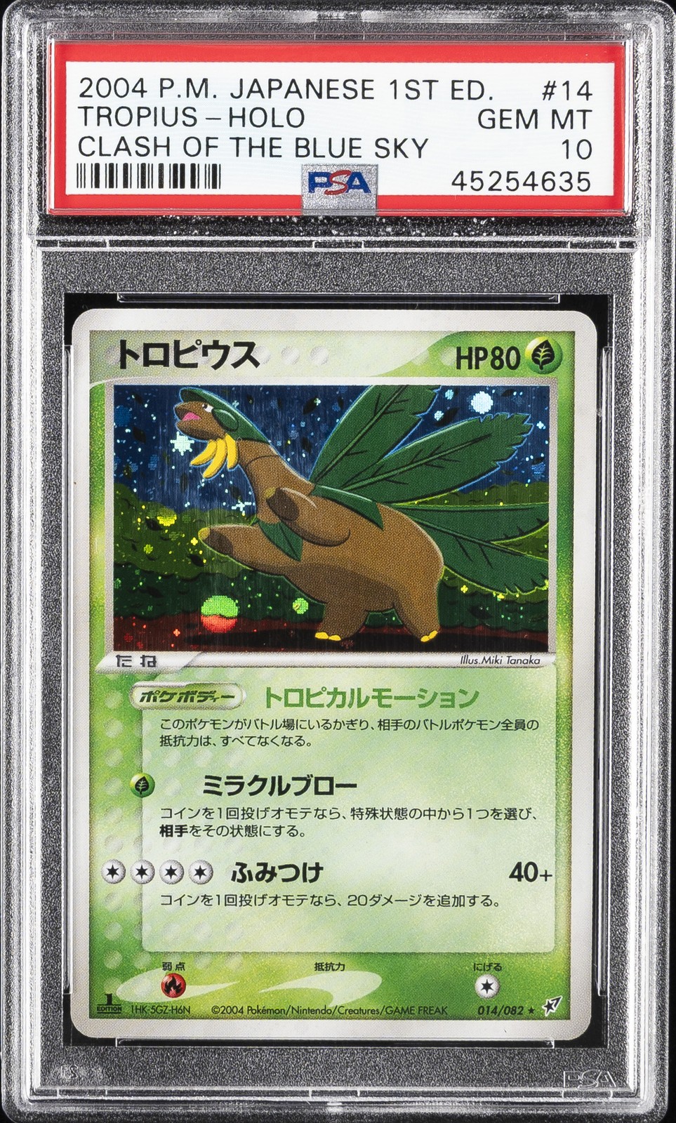 2004 POKEMON JPN CLASH OF THE BLUE SKY 1ST ED #014 TROPIUS-HOLO PSA 10