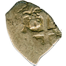 ☆ PIRATE SILVER COB ☆ HISPANIC SILVER • COLONIAL ½ REAL FELIPE V ☆ POTOSI ☆D0103