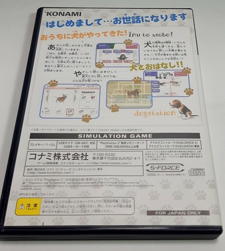 Play With Dog Dogstation Inu to Asobo Sony Playstation2 Game Soft KONAMI NTSC-J - Picture 4 of 10