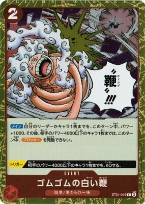 Gum-Gum Dawn Whip ST21-016 C GEAR5 One Piece card game Japanese | eBay
