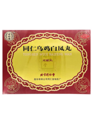 胡徳馨 フテーシン②リトグラフ‼️ リトグラフ？ 棟方志功 販売元不明 額74x56㎝（誤差あり） 検