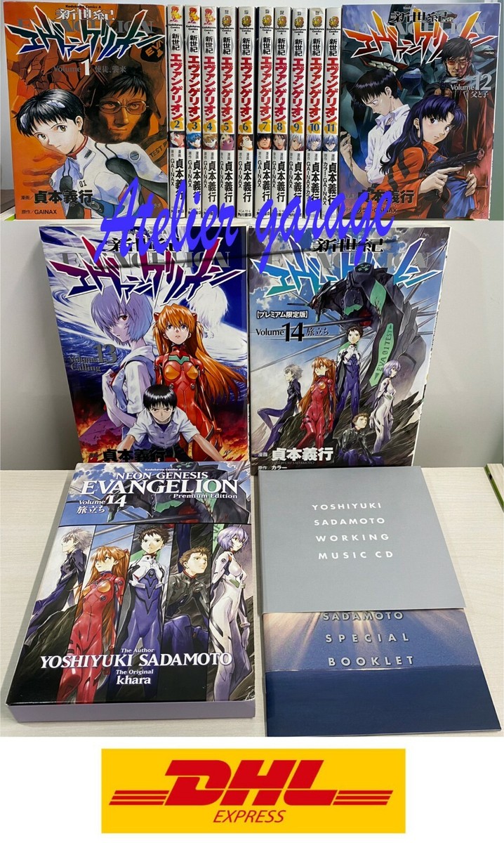 その他 NEON GENESIS EVANGELION L COLLECTION A-14 Zeruel -XX Figure Deluxe Box Neon Genesis Evangelion