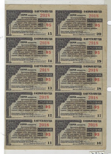 Uncut Sheet of 10 Russia/Siberia & Urals 4 Rubles 1919 P-S884 aUNC + Gift RU11b