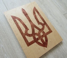 Coat of arms of Ukraine, Tryzub, Ukrainian gift, wood inlay, marquetry