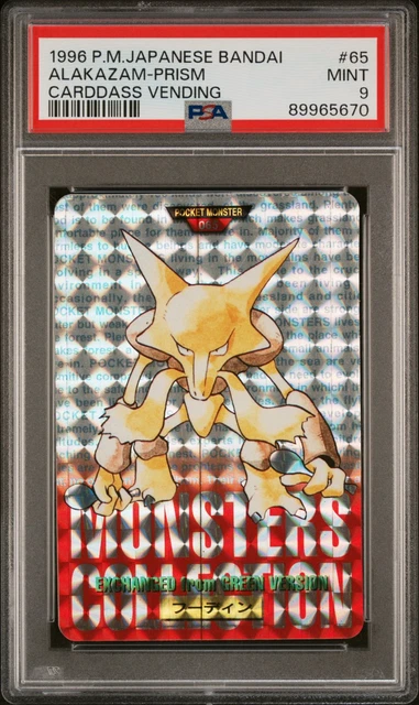 1996 POKEMON JAPANESE BANDAI CARDDASS VENDING #65 ALAKAZAM-PRISM PSA 9