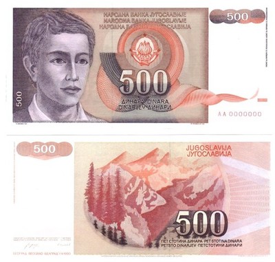 u Reproduction Note Yugoslavia 500 dinars dinara 1990 Pick #106A       374