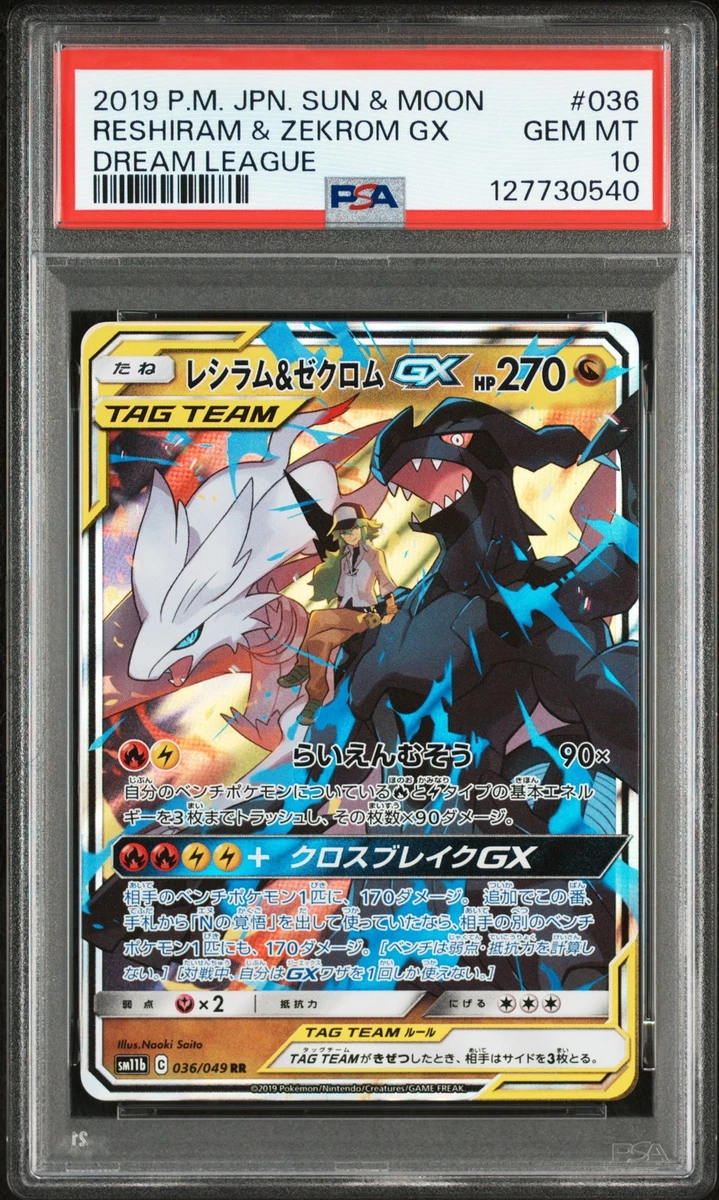 Zekrom Pokémon TCG Professional Sports Authenticator (PSA