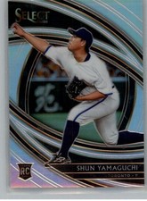 2020 Select Silver Holo MLB PA Baseball Trading Cards Pick From List Base or SP