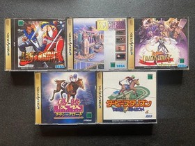 Sega Saturn 27-Game Set NTSC-J JP Import