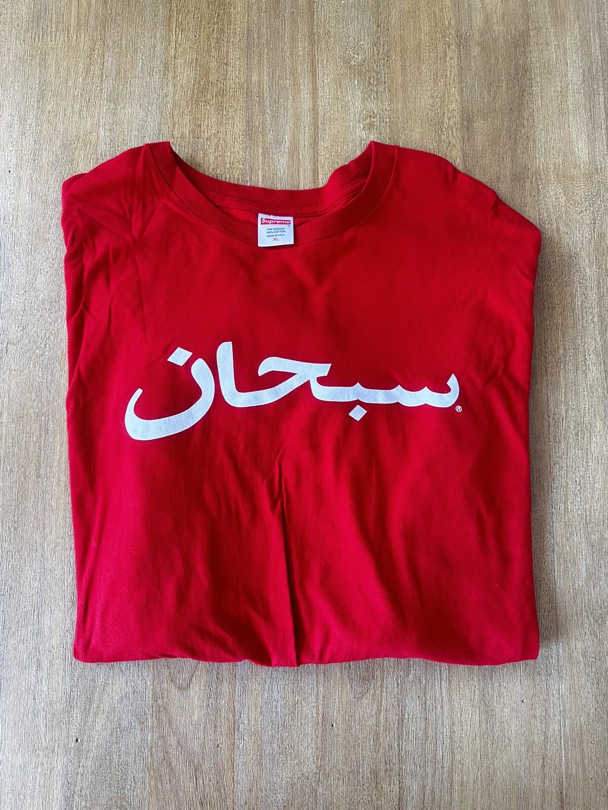 T shirt à manches longues logo arabe Supreme XL rouge 2017