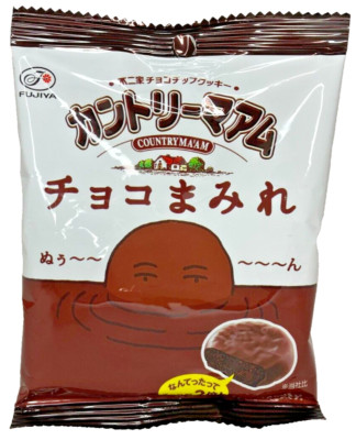 限定価格 manimaris マニマリス queue nubuck choco 週末価格