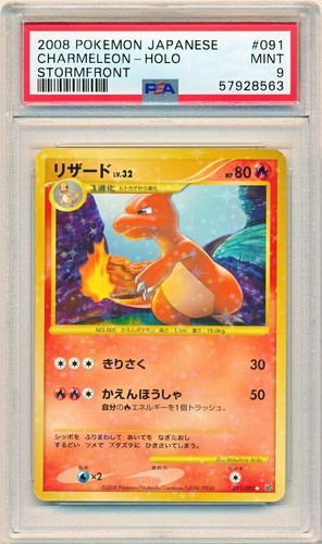Pokemon Psa 9 Mint Charmeleon Lv 32 Holo 091 092 Stormfront 08 Japanese Ebay Pokemon Psa 9 Mint Charmeleon Lv 32 Holo 091 092 Stormfront 08 Japanese Ebay