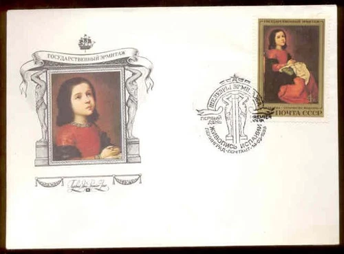 PNTG0398 Painting, Russia FDC Sc5335 Young Virgin Praying, Francisco de Zurbaran