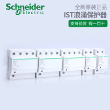 1PC NEW Schneider iST series surge protector iST 4P 65KA（A9L916608）#LL