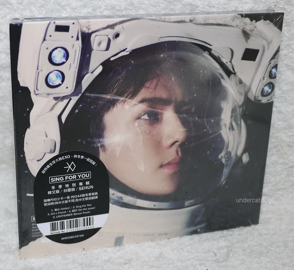 EXO Music CDs for sale | eBay