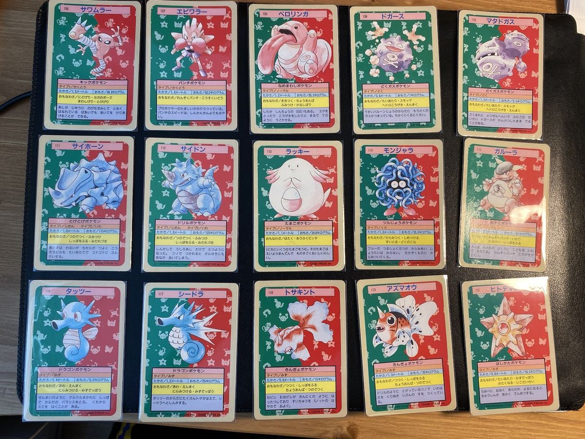 Pokemon Top Sun Blue Back Japanese Vintage Complete Set of 150